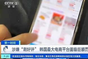 必威电竞官网旗舰店电话截图3