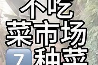 稳定发挥！哈克斯全场14中7 贡献19分7篮板&正负值+11